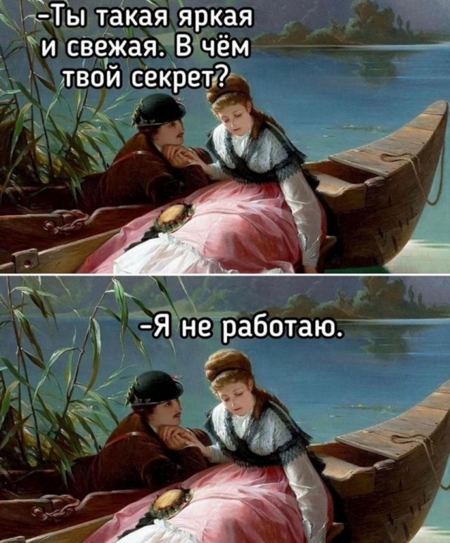 Всего понемногу. От 23.08