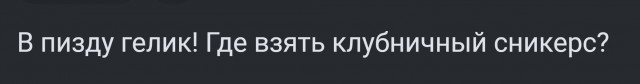 Тоже мне, удивила