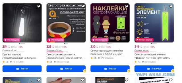 Что-то "Туарег" мой не едет... газу, газу, газу!