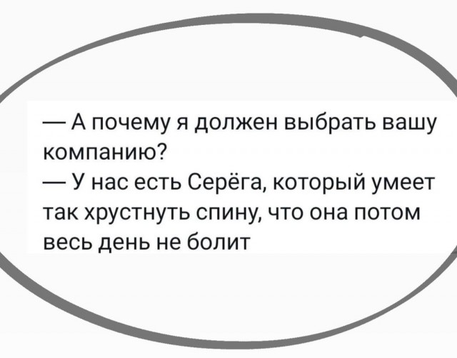 Завалялось тут случайно немного забавных картинок