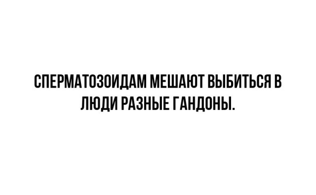 Завалялось тут случайно немного забавных картинок