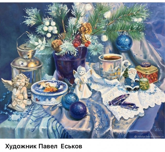 АРТ-Воскресенье