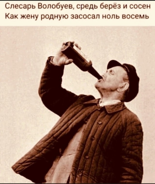 Почему ёмкость винной бутылки именно 750 мл, а не литр?