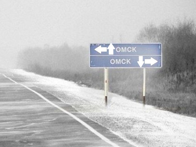Не пытайтесь покинуть Омск