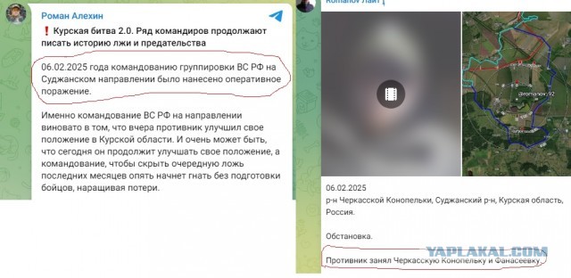 ВСУ пошли в атаку в Курской области