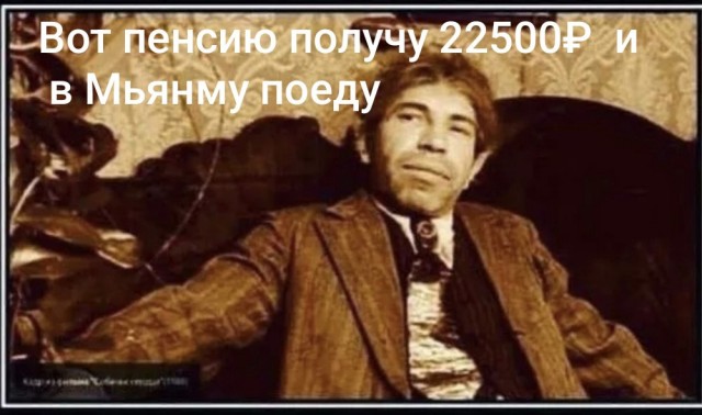 Россия и Мьянма договорились ввести безвизовый режим и прямые авиарейсы