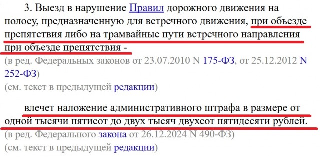 Вопрос знатокам задаёт водитель фуры