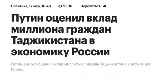 Таджики требуют выдавать им квартиры: Диаспора открыто выступила против новых инициатив