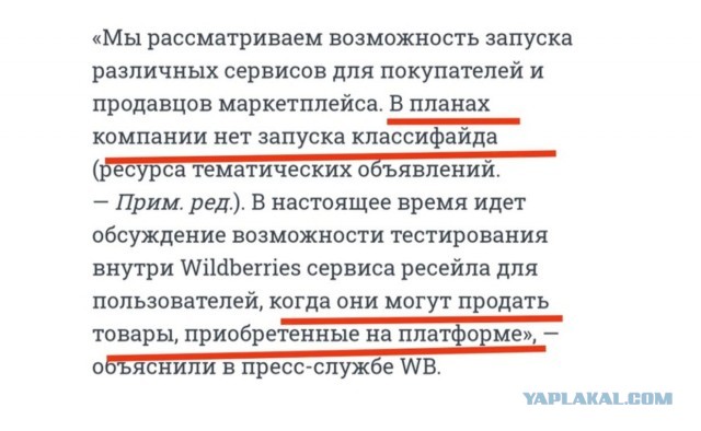 Конченное "Авито"