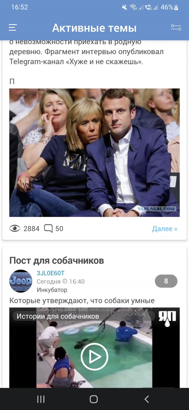 Алексей Панин заявил о желании приехать в Россию