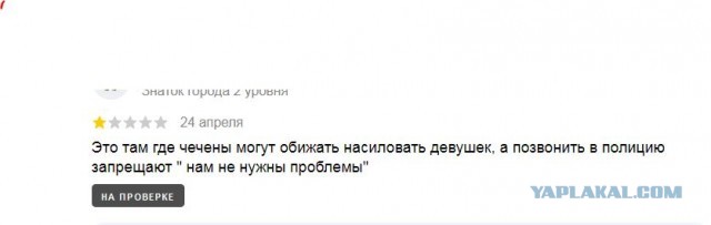 В Твери напали на девушек
