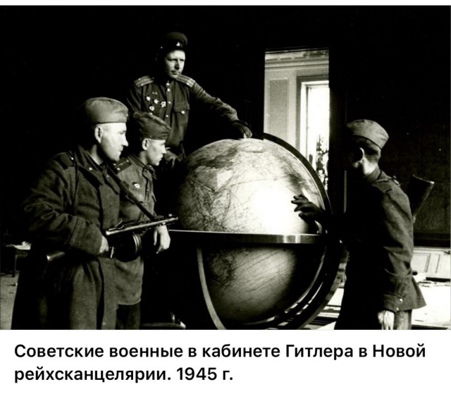 Последние месяцы, недели, дни войны