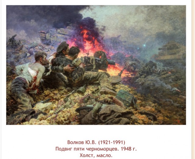 Великая Отечественная война в живописи