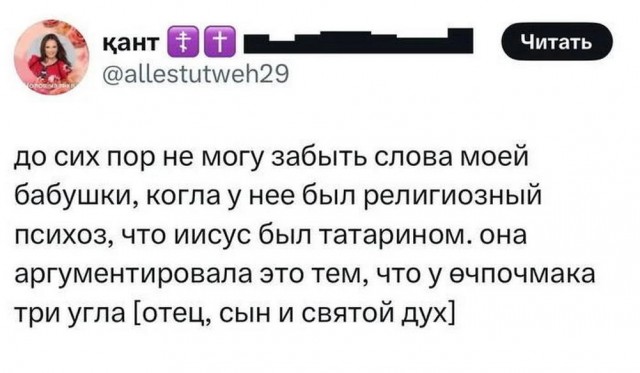 Так себе картинки 12.05.25