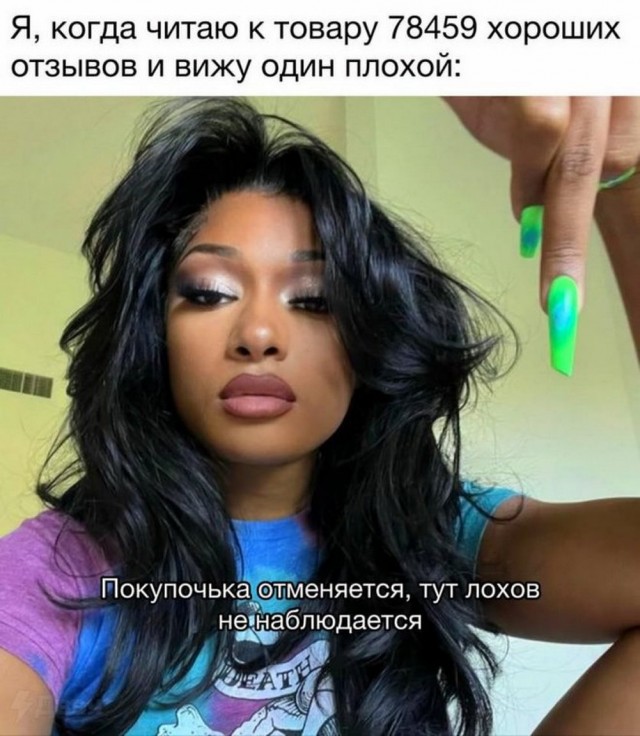 Пятничные тРРРидцать тРРРи!