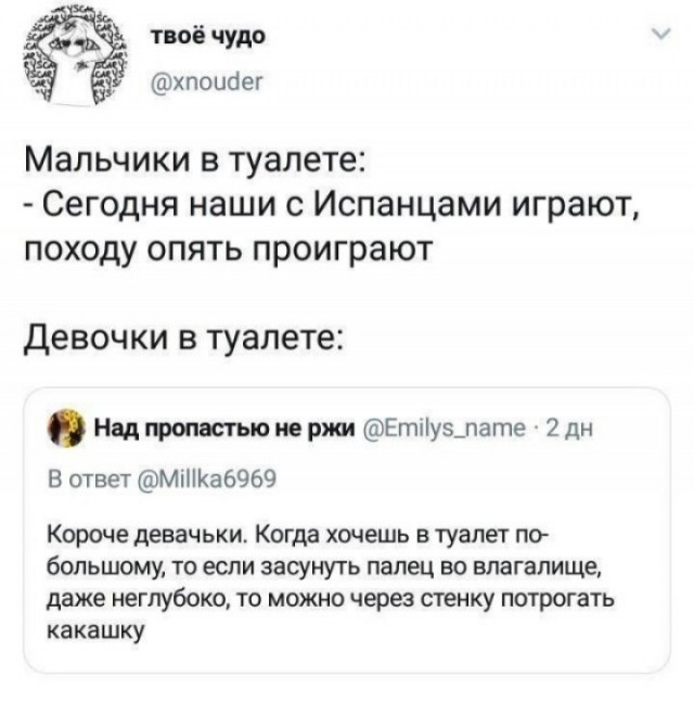 Праздничная дичь. Ударная доза