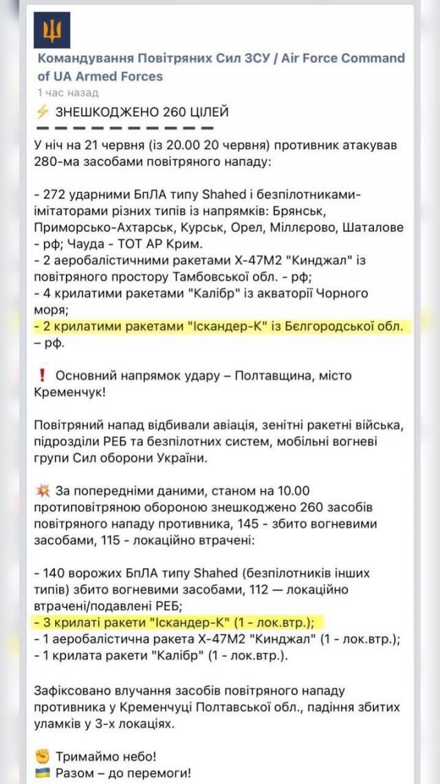 Бей своих, чтобы чужие боялись