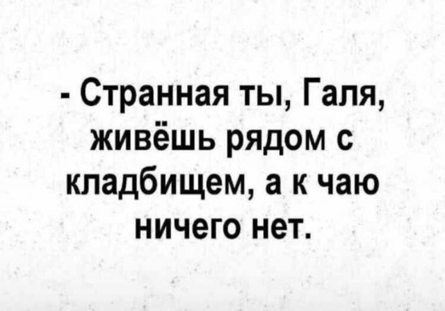 Завалялось тут случайно немного забавных картинок