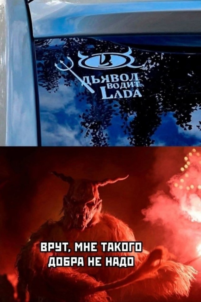 Завалялось тут случайно немного забавных картинок