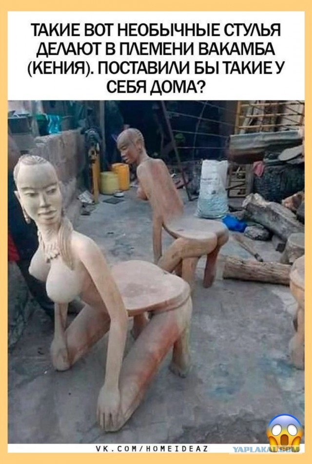 Креатив на грани: 15 фото абсурдных дизайнерских идей со специфическим исполнением