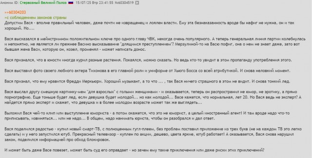 Пост одной картинки.
