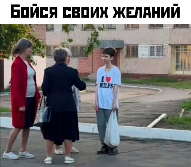 Для настроения в пятницу