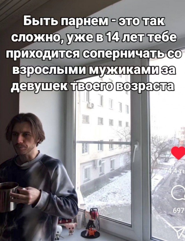 Агрессивный юмор