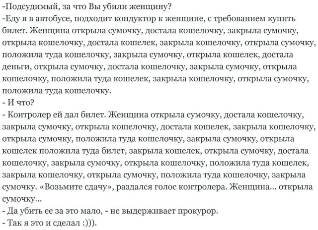 Главное не забыть последовательность