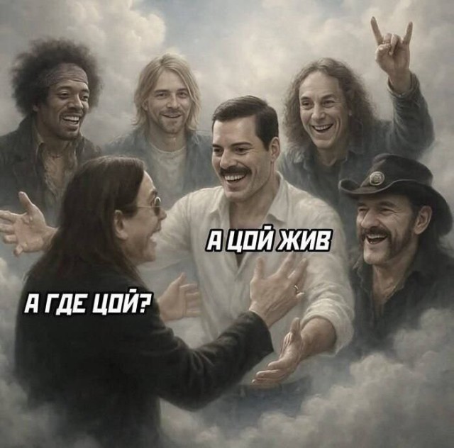 Меморандом