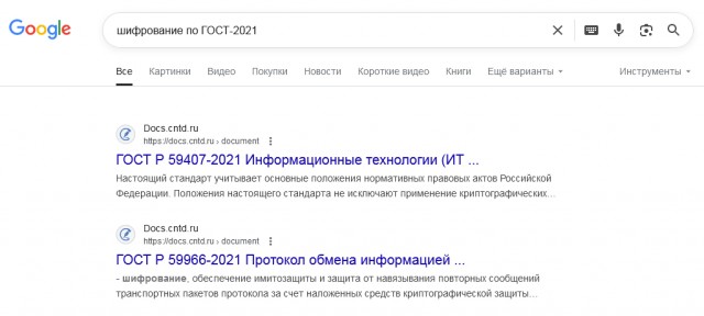 Представили новый отечественный мессенджер «Молния»