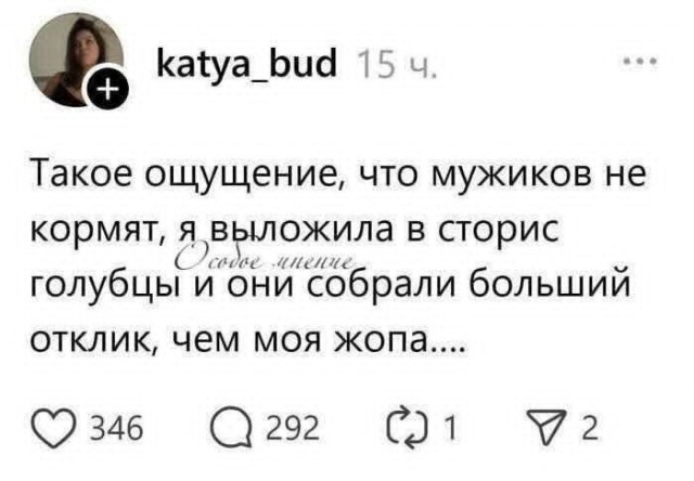 Маленькая пятница 17.09