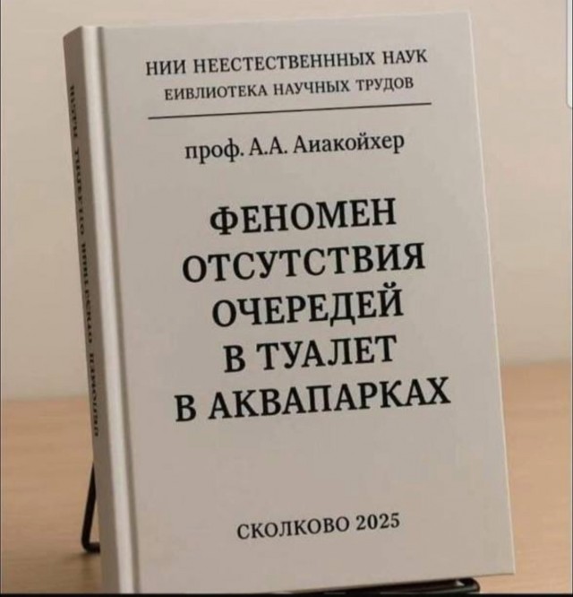 Веселые картинки в понедельник (29.09)