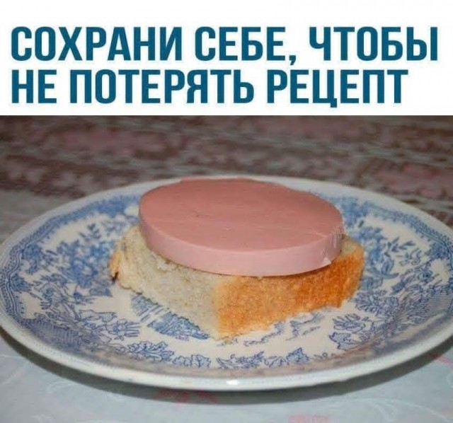 Маленькая пятница 1.10
