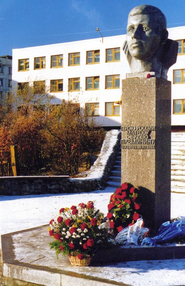 Ему было всего 20 лет