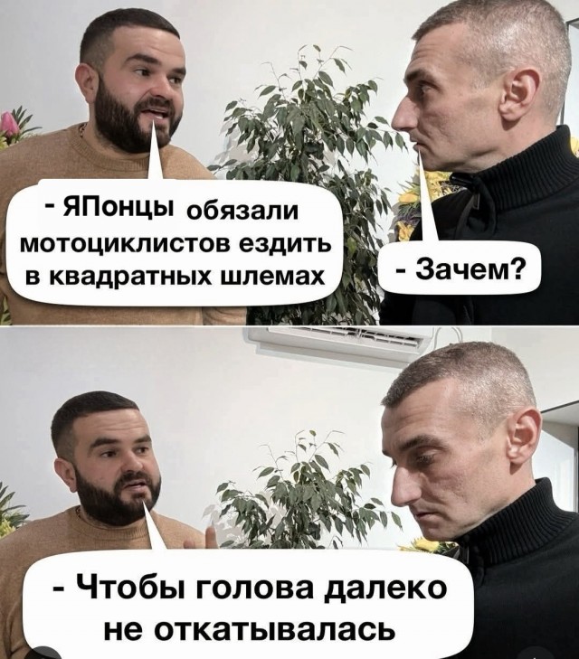Баянистой пост