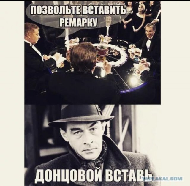 Эрих, Мария и их отец Ремарка