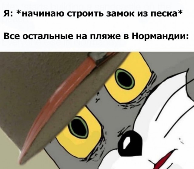 Уроки истории