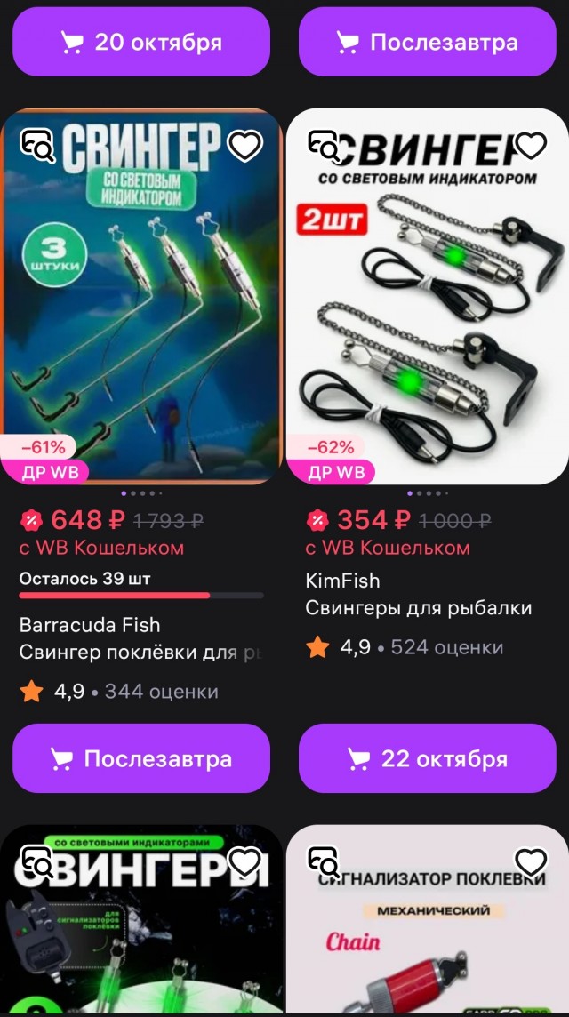 Что то я про рыбалку не знаю.