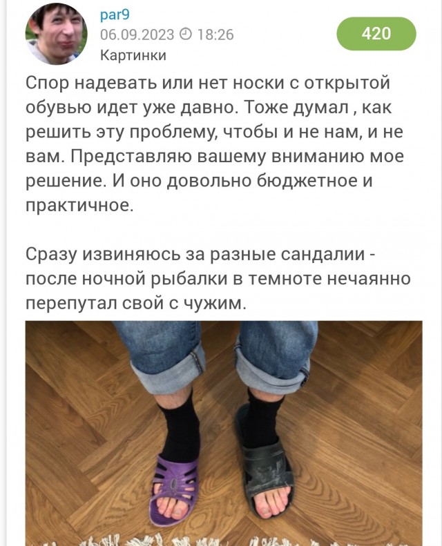 Помог лягушонку
