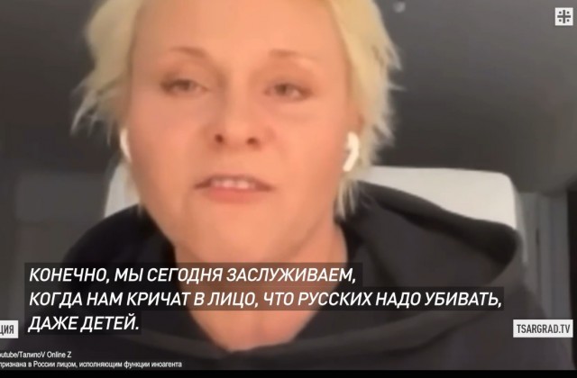 Суд в Москве заочно приговорил к восьми годам колонии актрису Яну Троянову (внесена в России в реестр иноагентов)
