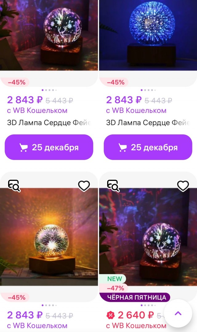 Мастерим светильник!