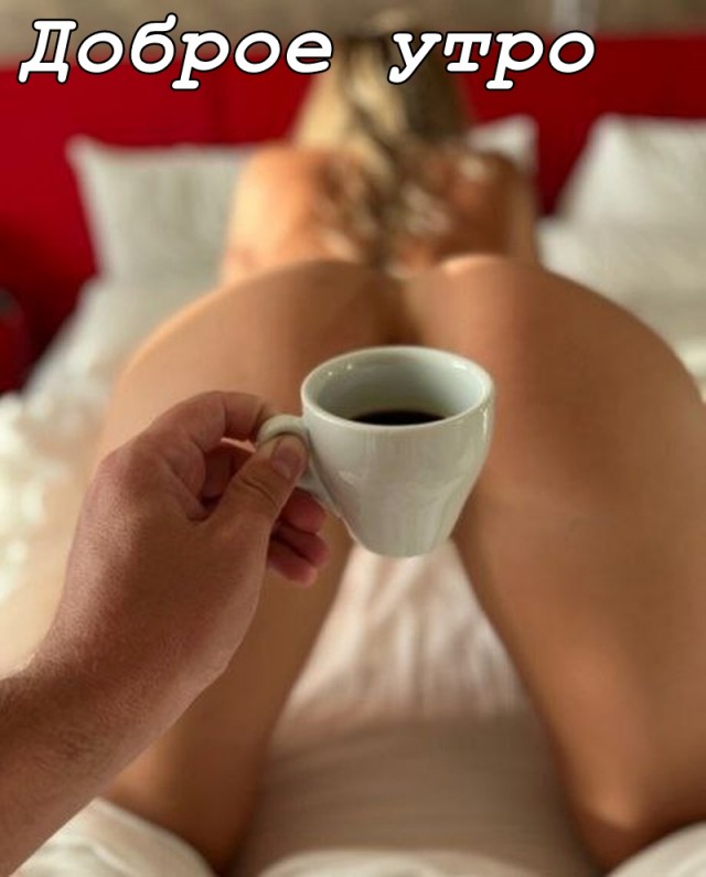 Забавные и не очень скромные картинки - 20