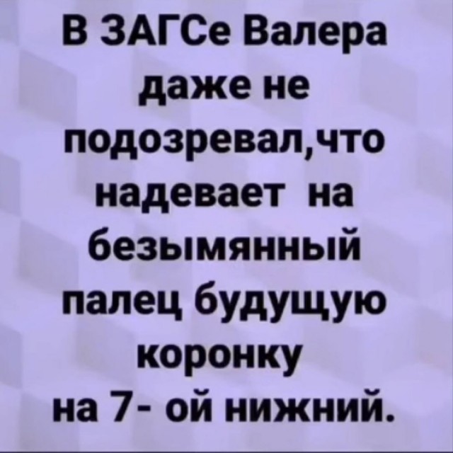 Деградация