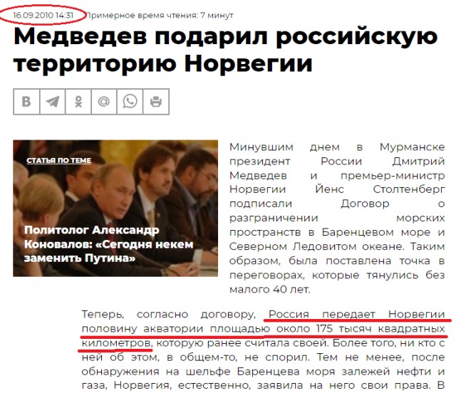 Дмитрий Медведев продолжает срывать покровы