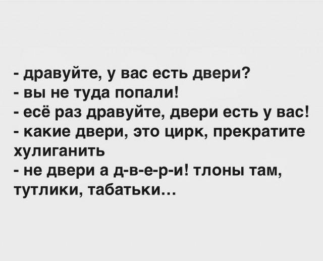 Зажрались. Я про кошек