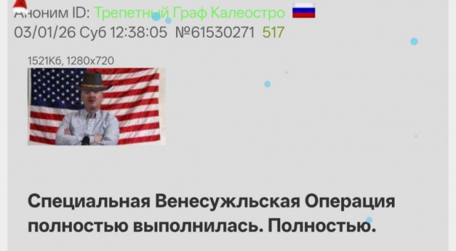Венесуэла