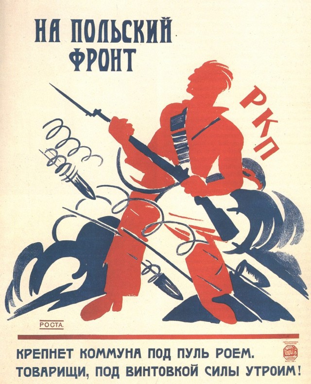 Ельцинские реформы - 1992 год