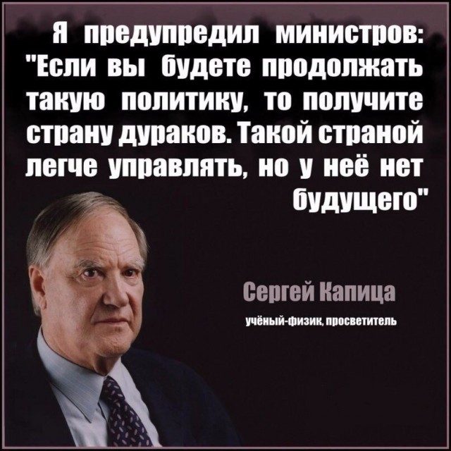 Долой буквари!