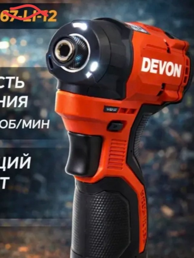 Выделываюсь подарком на 23-е