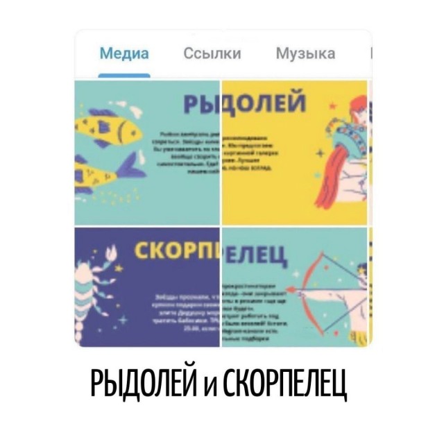 Игра слов в картинках 26.02.26